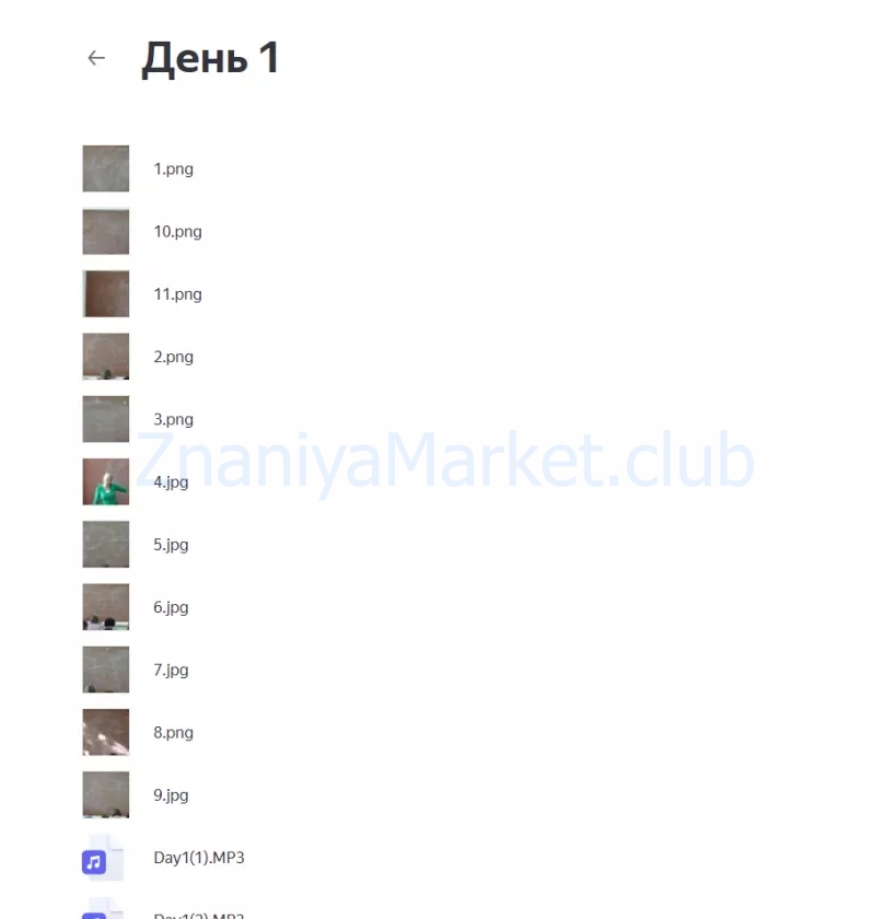 Тревоги и страхи через Психологический Портрет (Алла Алиция Хшановская) скрин на облаке, фото 2 из 2.