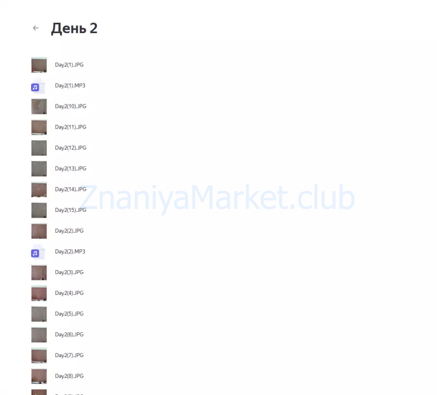 Тревоги и страхи через Психологический Портрет (Алла Алиция Хшановская) скрин на облаке, фото 2 из 2.