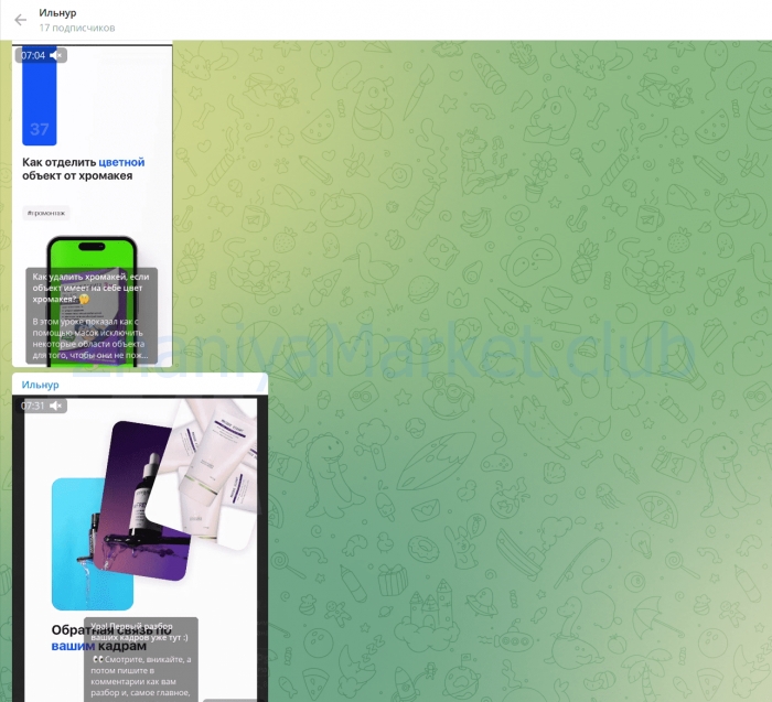 [vafinnn] Предметная видеосъемка (Ильнур) скрин на облаке, фото 2 из 2.