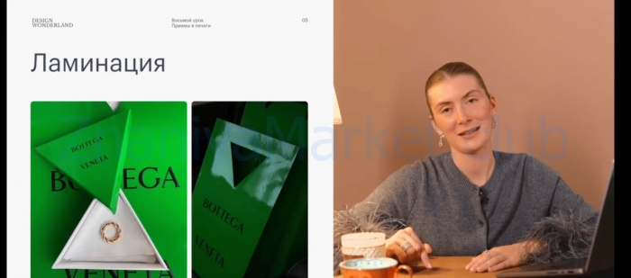 Design Wonderland 2.0. Тариф Интенсивный (Алиса Яковлева) скрин на облаке, фото 2 из 2.