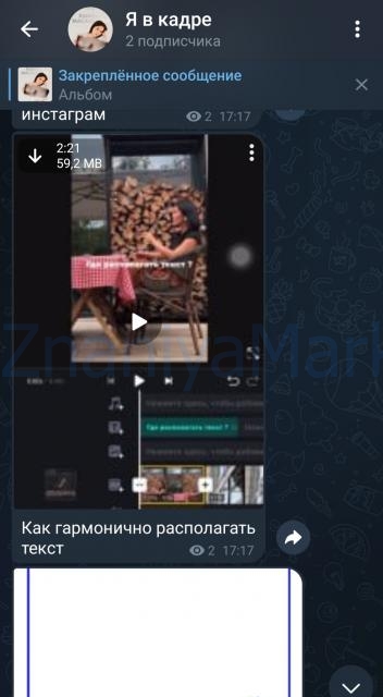 Я в кадре PRO. Тариф Я сам  (Кымбат Масакбаева) скрин на облаке, фото 2 из 2.