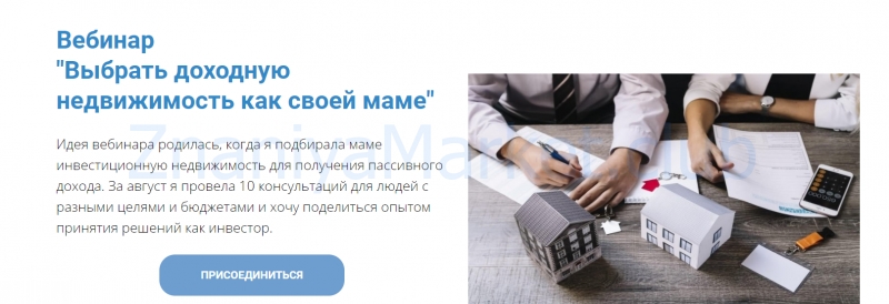 [izibizi] Как запустить свой курс, марафон или гайд (Ксения Шалак) скрин на облаке, фото 2 из 2.